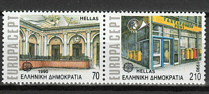 Греция 1990, Европа, Почтамты, 2 отдельные  марки